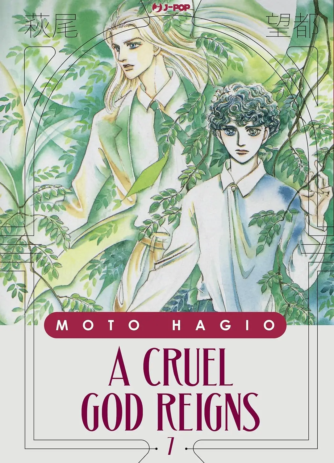 Volume cover